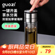 果茲（GUOZI）一鍵速開蓋雙層玻璃杯車載水杯 男士個人專用茶水分離泡茶杯教師