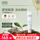 安娜柏林（Annemarie Borlind）小白管眼霜20ml修護(hù)保濕緊致抗皺滋養(yǎng)去細(xì)紋中秋節(jié)男女生日禮物