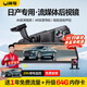 閑鳥(niǎo)（XIANNIAO）日產(chǎn)行車(chē)記錄儀軒逸天籟奇駿N7逍客探陸騏達專(zhuān)用流媒體前后雙錄 4G版記錄儀+導航+電子狗+停車(chē)監控【4K雙鏡頭】 勁客艾睿雅360度全景高清無(wú)死角倒車(chē)影像停車(chē)監控