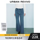 UR2025秋季新款女裝復古水洗貓須高腰微喇牛仔長(cháng)褲UWM850041 藍色 27