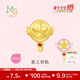周生生 黃金轉運珠足金Charme魔卡少女櫻聯(lián)名小櫻串珠單顆定價(jià) 星之鑰匙93747C