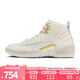 NIKE耐克男女鞋WMNS AIR JORDAN 12 RETRO AJ12運動籃球鞋F(xiàn)D9101-007 FD9101-007 44