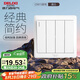 德力西(DELIXI)開關(guān)插座面板 CD815系列 四聯(lián)四開單控開關(guān) QSE864K1