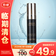 蘭蔻（LANCOME）全新黑金臻寵精華乳5ml 抗皺緊致【臨期清倉】
