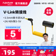 愛圖仕（Aputure） Deity諦聽 V-Link 麥克風卡農(nóng)轉(zhuǎn)3.5mm音頻轉(zhuǎn)接線3芯幻象 V-Link 諦聽（DEITY）