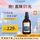 歐舒丹南法枕夢(mèng)助眠噴霧100ml薰衣草舒緩男女適用法國男女士禮物