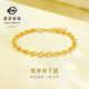 菜百首飾 黃金手鏈 絞絲環(huán)雙環(huán)素鏈手飾 計價(jià) 約7.45克約16厘米