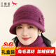 紅蜻蜓中老年人媽媽帽子女冬季新款保暖老人奶奶秋冬天老太太針織毛線(xiàn)帽 兔毛混紡 雙花款-紫紅色【帽子】 均碼【彈性調節】