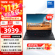 【官翻】聯(lián)想ThinkPad E16 2025酷睿/銳龍可選 商務(wù)辦公大屏全能筆記本電腦準新 Core5-220H 8G 1T 觸屏