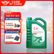 東風(fēng)本田全合成機油發(fā)動(dòng)機潤滑油SP GF-6A 5W-30 4L雅閣URVCRV飛度等