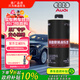 奧迪（AUDI）原廠(chǎng)剎車(chē)油剎車(chē)液制動(dòng)液 A1/A3/A4L/A5/A6L/TT全系適用1L裝