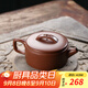藏壺天下宜興紫砂壺名家純手工原礦紫泥泡茶壺功夫茶具套裝小容量漢瓦壺 一壺兩杯 禮盒套裝 150ml