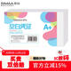 西瑪（SIMAA）【超級爆款】80g靜電紙A 款空白憑證紙240*140mm發(fā)票版500張/包通用會(huì )計憑證紙20297