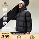 駱駝火山羽絨服男女款城市輕戶(hù)外加厚防寒面包服冬季外套
