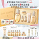 后Whoo拱辰享緊塑水乳禮盒6件套護膚品套裝七夕情人節禮物送女友