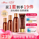 梵西六勝肽抗皺補(bǔ)水護(hù)膚品套裝 女神節(jié)禮物