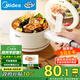美的（Midea）電煮鍋 小電鍋 電蒸鍋 長柄 宿舍小鍋 多功能輔食鍋 學(xué)生宿舍泡面XZE2017 1.6L配蒸籠【國家補貼】