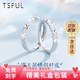 Tsful999純銀情侶戒指一對高級感對戒學(xué)生異地戀表白浪漫走心定情信物 【8倉發(fā)貨/當次日達】滿(mǎn)天星對戒
