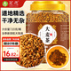 茗愿大麥茶720g原味烘焙谷物炒苦蕎麥芽回飯店奶寶泡水喝的養生花草茶