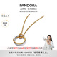 潘多拉（PANDORA）[陳麗君同款]ESSENCE天性熠彩項鏈雙色設計氣質精致七夕禮物 多色 45CM