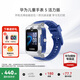 華為（HUAWEI）兒童手表 5【迎新開學季】高清拍照視頻通話4G全網通智能學生GPS離線定位男女孩電話pro4 星際藍【送高清貼膜*2+卡通吊墜+曬單好禮】 好禮六選一