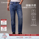 Calvin KleinJeans25春秋男士復古休閑通勤ck微彈合體楔形錐形牛仔褲4RAB701