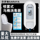 莎羅雅saraya馬桶消毒器消毒劑廁板馬桶圈消毒噴霧消毒液殺菌廁板坐墊 馬桶消毒器*1臺（含貼紙+內膽）