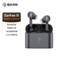 弱水時(shí)砂earfree i5入耳式真無(wú)線(xiàn)耳機ANC主動(dòng)降噪HIFI聯(lián)藍牙5.3 24小時(shí)發(fā) 武士灰