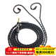 線(xiàn)藝匠森海IE200 IE300 IE600平衡耳機線(xiàn)4.4平衡線(xiàn)單晶銅鍍銀耳機8股黑色3.5手機升級線(xiàn)材平衡線(xiàn) 3.5mm 直型插頭  一般手機*電腦適用插頭 森海IE200/IE300/IE600