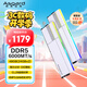 阿斯加特（Asgard）48GB(24GBx2) DDR5 6000 臺式機內存條 女武神·瓦爾基里II代 RGB燈條 海力士M-die CL28 極地白