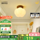 鹿家良品（LUUGAA）棉椛過道吸頂燈玄關燈奶油云朵燈原木風走廊燈陽臺燈led中山燈具 【薦】17cm三色光5W