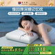 富安娜記憶棉枕頭 深度睡眠慢回彈枕睡覺(jué)專(zhuān)用頸椎枕芯 中枕70*42*10cm