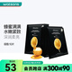 屈臣氏JMsolution肌司水研瑩潤補水JM面膜 30毫升 蜂膠面膜(黑臻版) 10片
