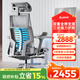 Ergonor保友Pofit 2 人體工學(xué)椅辦公椅子電腦椅電競椅 銀白網(wǎng)+躺舒寶