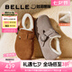 百麗（Belle）全麥吐司1代鞋子女款全包休閑勃肯鞋B7Z2DAM5預(yù)售 灰色-毛里（1代） 36