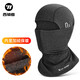 西騎者（WestBiking）加絨保暖透氣騎行頭套秋冬季全臉?lè )里L(fēng)面罩戶(hù)外男女圍脖