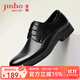 金猴（JINHOU）辦公室職場(chǎng)商務(wù)正裝鏤空皮鞋夏季透氣輕便系帶皮涼鞋 黑色 39