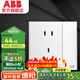 ABB 開關(guān)插座面板 軒璞系列白色 86型10A五孔帶開關(guān)電源插座 五孔一開