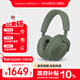 寶華韋健【領(lǐng)政府補貼】藍牙耳機Px7S2e頭戴式無線HIFI主動降噪智能音樂耳麥Px7二代升級款雙11推薦 松山青