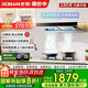 老板（Robam）油煙機(jī)燃?xì)庠罹咛籽b60X2S+30B5X頂吸式抽吸排油煙機(jī)家用大吸力歐式雙腔變頻低噪煙灶套裝一級(jí)能效 【單煙機(jī)】60X2S-變頻增壓/免拆洗