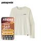巴塔哥尼亞（Patagonia）男士戶(hù)外舒適透氣輕質(zhì)C1長(cháng)袖速干T恤Cap Cool Daily  45170 CLWI M