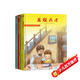 關(guān)注我的學(xué)習系列套裝：發(fā)現天才+我們?yōu)槭裁匆獙W(xué)習+寫(xiě)作其實(shí)很簡(jiǎn)單+用繪畫(huà)講述人生（套裝共4冊）