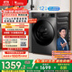小天鵝（LittleSwan）滾筒洗衣機全自動(dòng)家用【TG120V098WDT】12公斤大容量 超薄 節能 內衣洗 家電國家補貼20% 以舊換新