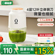 蓓比舒輔食機(jī)嬰兒打泥機(jī)寶寶輔食多功能料理機(jī)小型絞肉機(jī)攪拌米糊研磨機(jī) F50-單杯精鋼 12葉刀頭