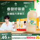 李子園【成毅代言】甜牛奶乳飲料哈密瓜味225ml*20瓶?jì)和绮湍趟投Y黑五
