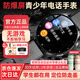 EMMTSKY華為機適用電話(huà)手表青少年初高中生專(zhuān)用學(xué)生手表圓形款無(wú)游戲兒童定位全網(wǎng)通可插卡視頻通話(huà)蘋(píng)果機 【高級黑】防爆屏+全網(wǎng)通+實(shí)時(shí)微聊+精準定位 15天長(cháng)續航+五年質(zhì)保+5G插卡全網(wǎng)通+實(shí)時(shí)定位