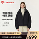 坦博爾【泡芙雙面穿】羽絨服女新款25年秋冬短款時(shí)尚立領(lǐng)外套TB5550320D 黑色 M (165)