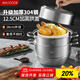 美廚（maxcook）蒸鍋 304不銹鋼28cm二層蒸鍋 加厚復底湯鍋 燃氣電磁爐通用MCZ828