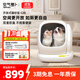 空氣蘿卜全自動(dòng)貓砂盆C20 智能電動(dòng)貓砂盆特大號開(kāi)放式自動(dòng)鏟屎機隔臭
