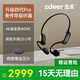 左點(diǎn)zdeer4代升級款骨傳導助聽(tīng)器中老年人專(zhuān)用中重度耳聾耳背左右調節 4代pro專(zhuān)業(yè)版｜旗艦曜石黑
